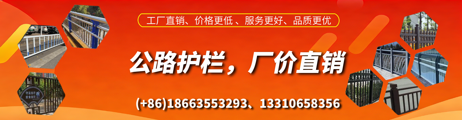漳州公路护栏生产厂家